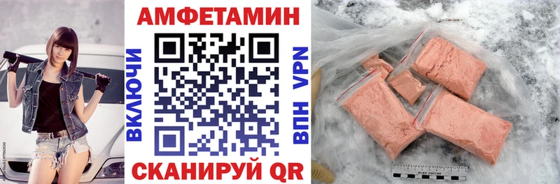 Amphetamine VHQ  Усть-Катав 