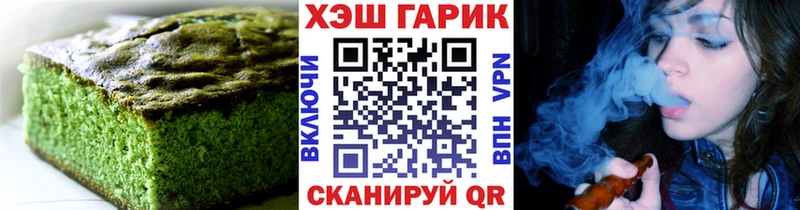 дарнет шоп  Усть-Катав  гидра ссылки  Еда ТГК конопля 