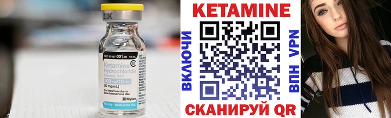 КЕТАМИН VHQ  Усть-Катав 