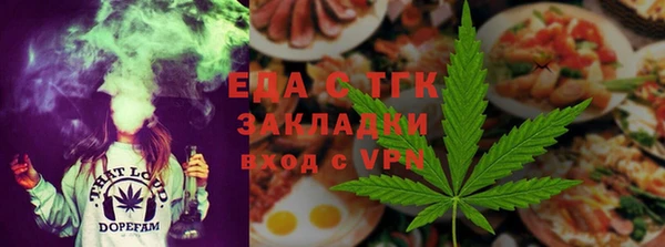 spice Надым