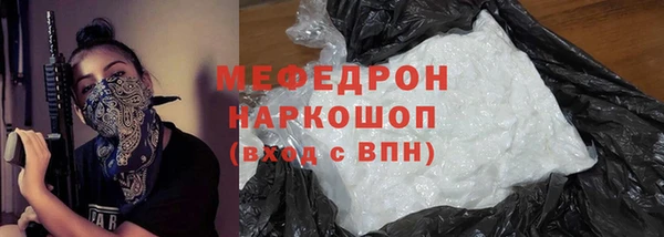 альфа пвп VHQ Алагир