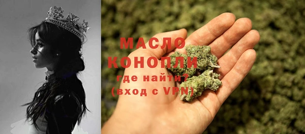 меф VHQ Навашино