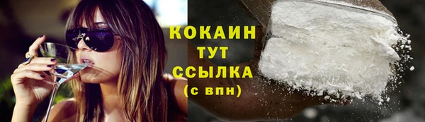 меф VHQ Навашино