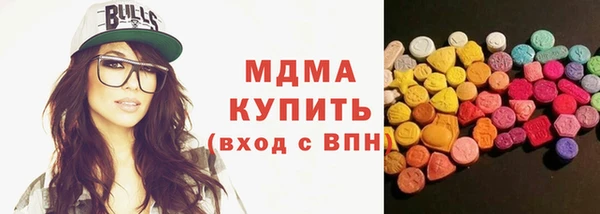 эйфоретик Абдулино