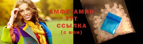 мефедрон Алапаевск