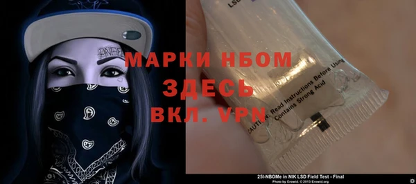 spice Надым