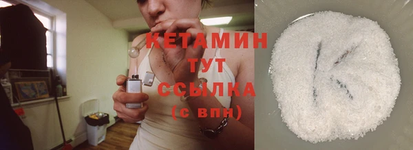 меф VHQ Навашино