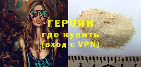 не бодяженный Наволоки