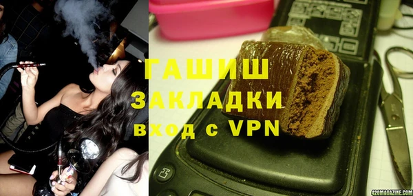 меф VHQ Навашино