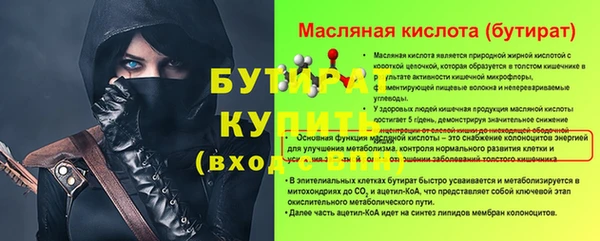 spice Надым