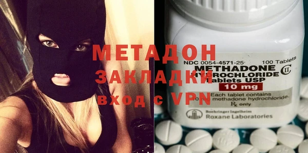 меф VHQ Навашино
