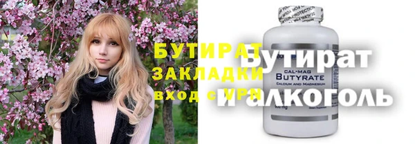 spice Надым