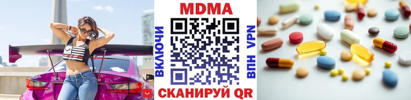 MDMA кристаллы  Усть-Катав 