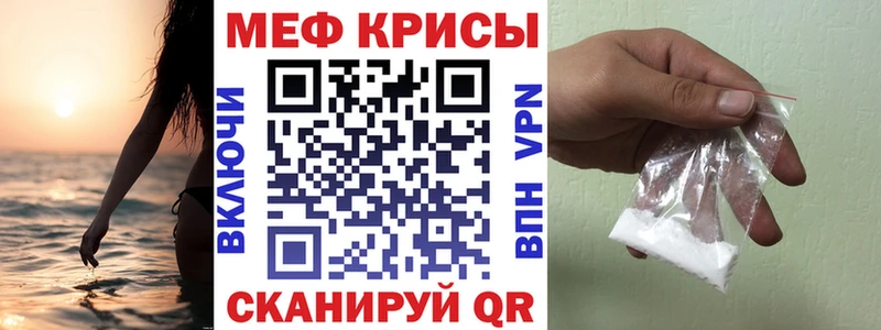 OMG ТОР  Усть-Катав  МЯУ-МЯУ 4 MMC  даркнет сайт 