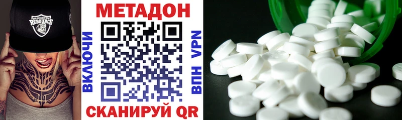 кракен ссылки  Усть-Катав  darknet Telegram  магазин    Метадон methadone 