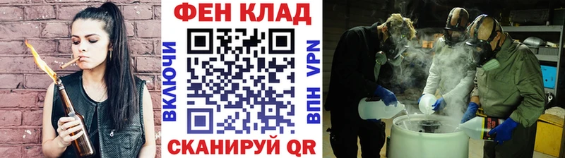 магазин продажи наркотиков  блэк спрут маркетплейс  Первитин витя  Усть-Катав 
